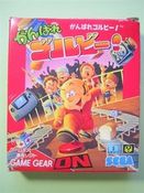 une photo d'Ã©cran de Factory Panic sur Sega Game Gear